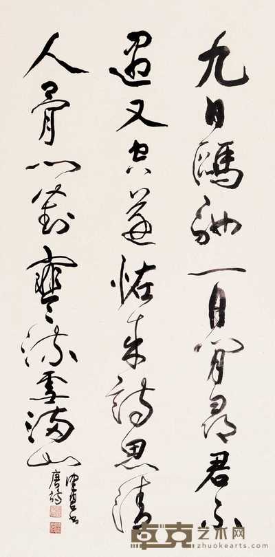 陈佩秋 草书七绝 立轴 136×67cm